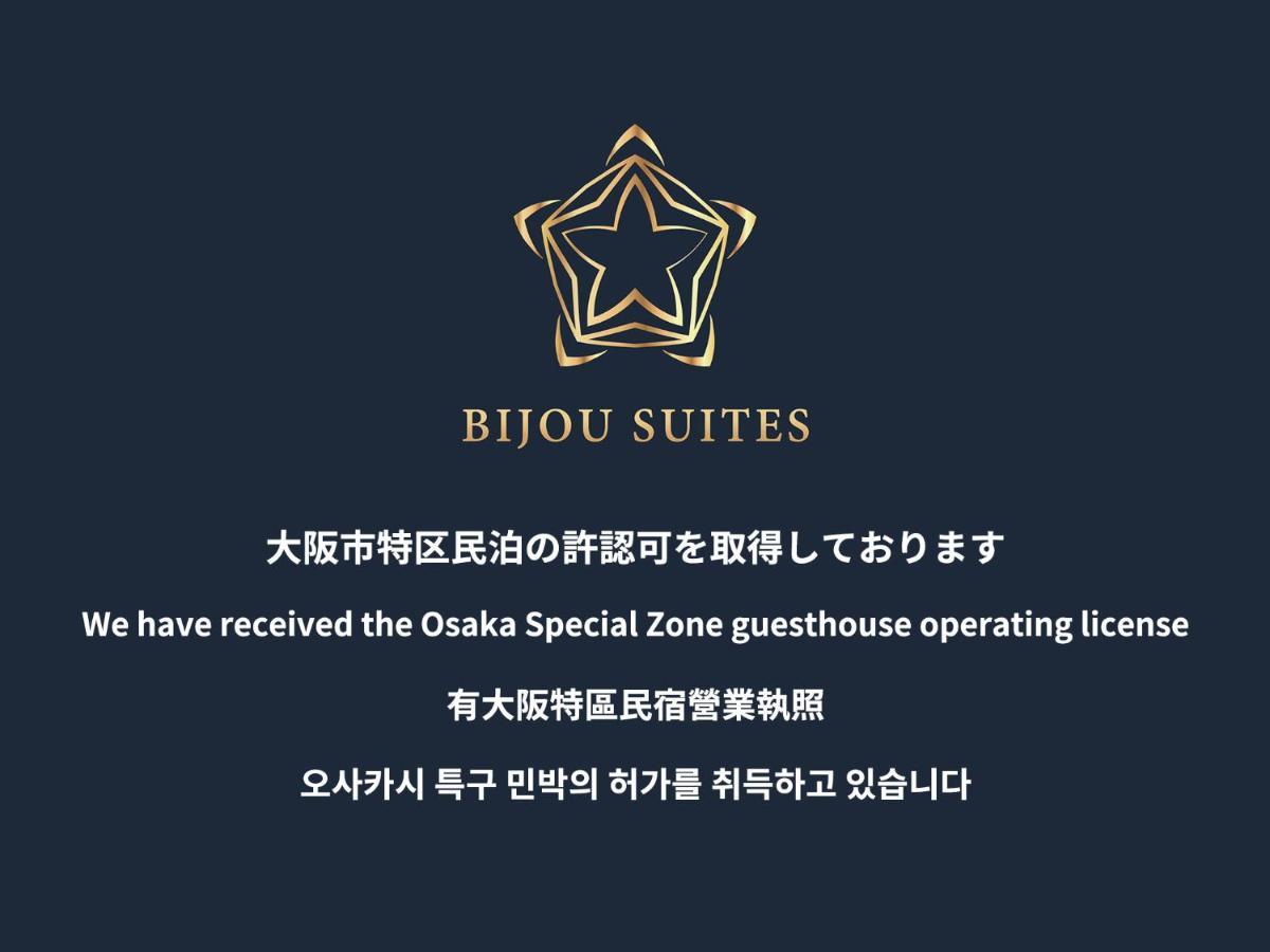Bijou Suites Vogue Osaka Esterno foto